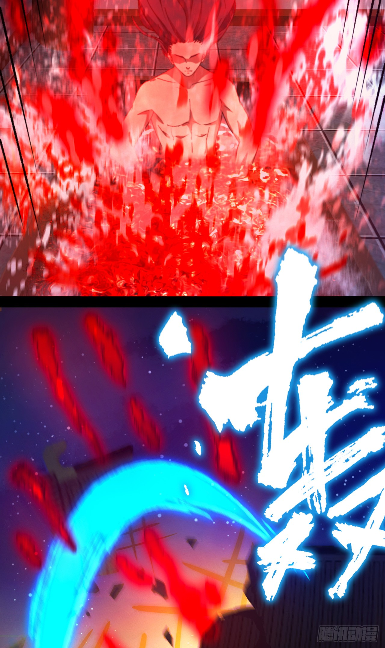 Everlasting God of Sword Chapter 247 14